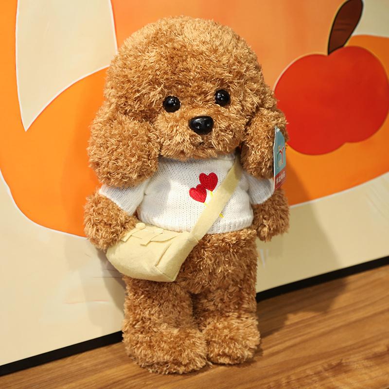 35CM New Cute Teddy Dog Plush Toys Stuffed Dress Animal Soft Lifelike Brown Dog Dolls Cartoon Plushies Girl Birthday Gifts Decor