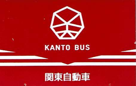 TAKARA TOMY Tomica Kanto Bus Isuzu Erga