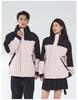 Men's & Women's 3-in-1 Waterproof Windproof Insulated Jacket Set