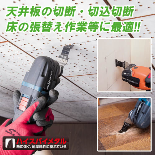 Z-Saw Multi-Woodworking Saw 33, 3-Blade Set, for General Wood, Starlock Installation, 33mm Blade Length, Made in Japan, 20016