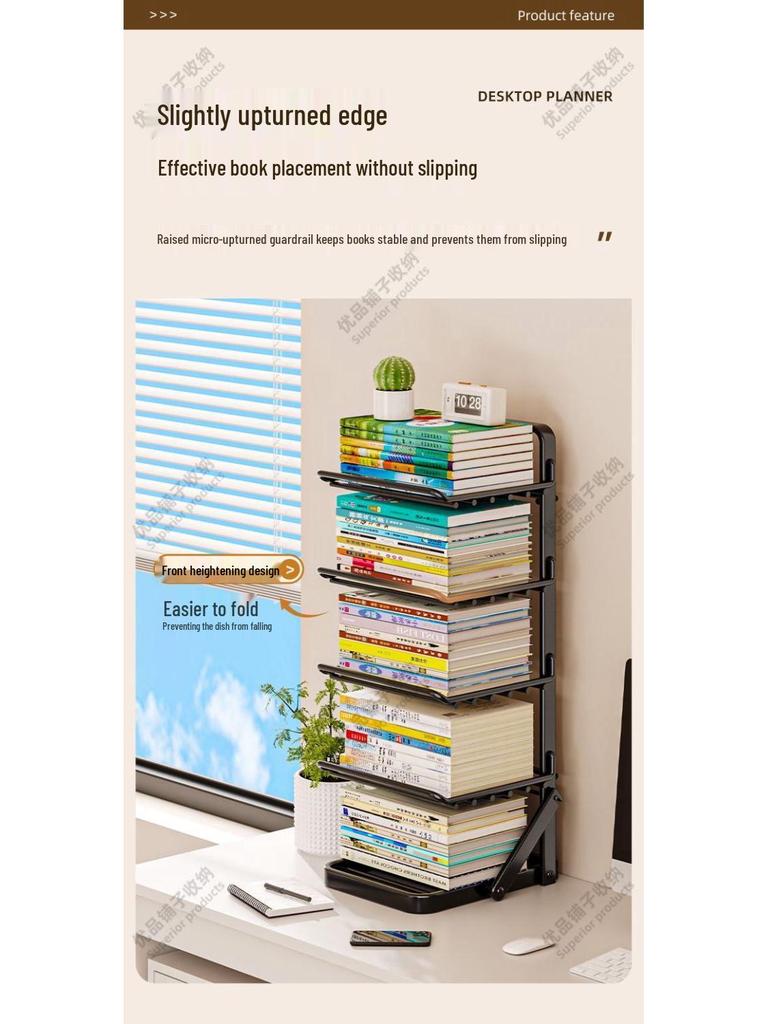 Складна залізна настільна книжкова полиця та стелаж - Органайзер для студентського столу