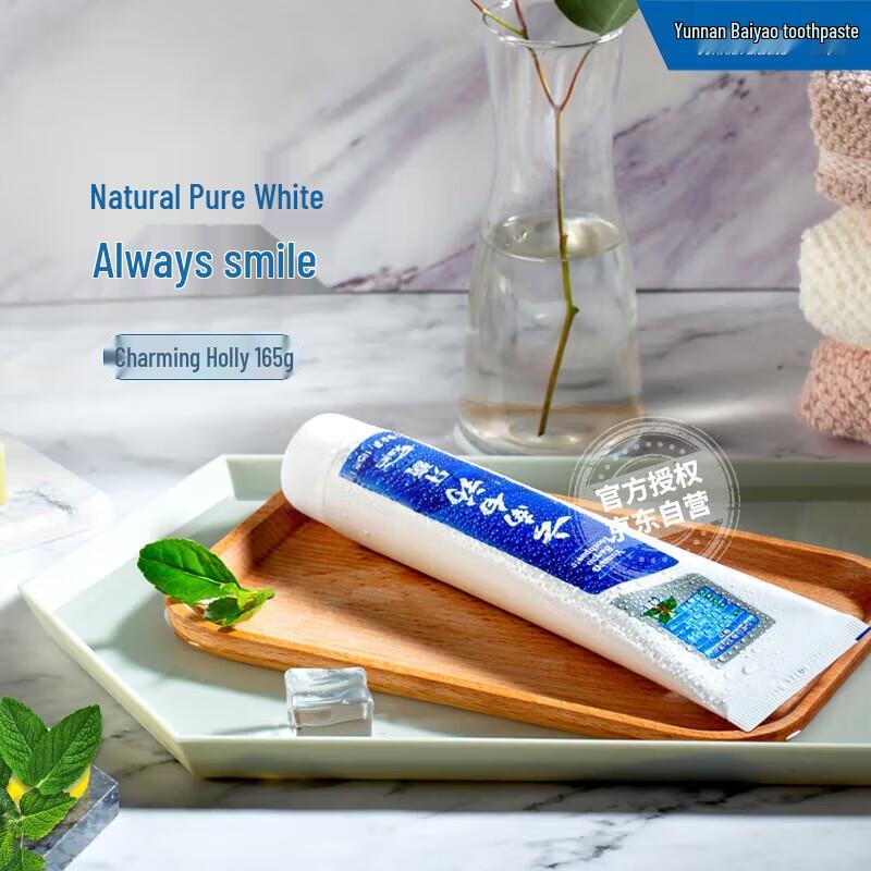 Yunnan Baiyao Classic Gum Care Toothpaste