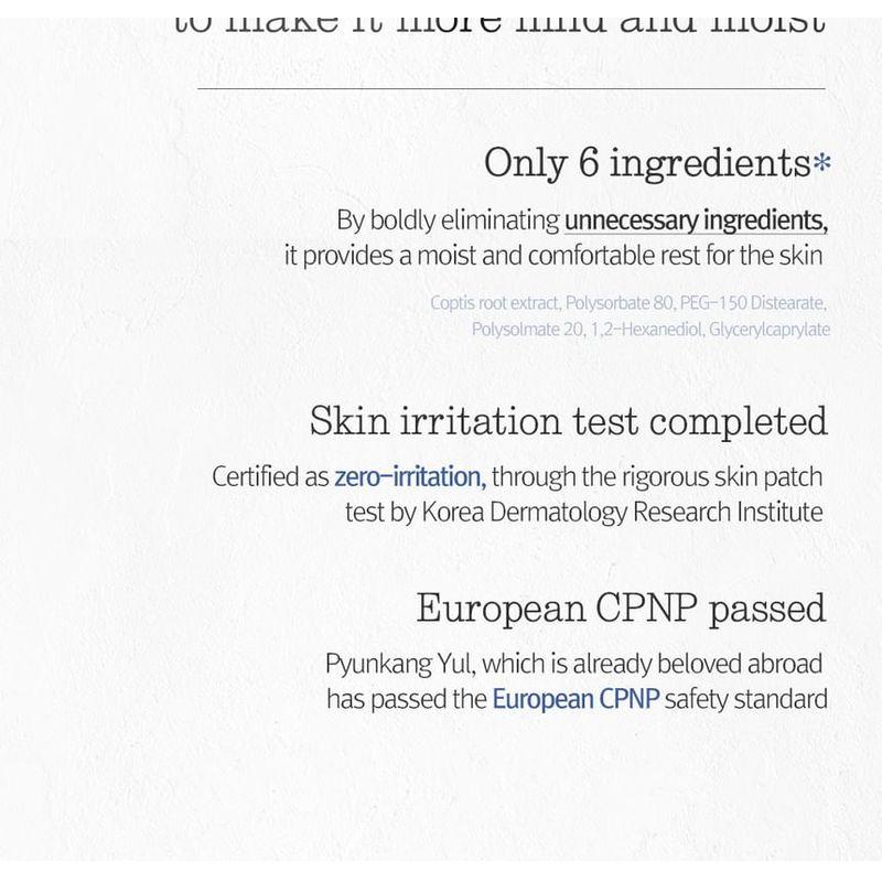 Pyunkang Yul - Moisture Ampoule 100ml