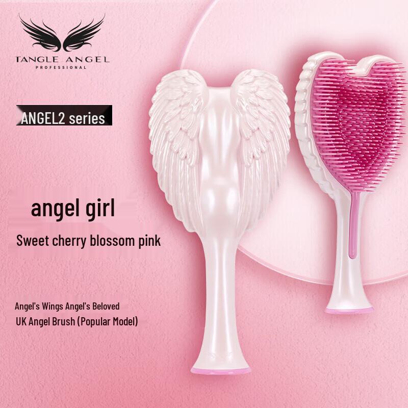 Tangle Angel Royal Detangling Brush