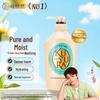 KUYURA Beautiful Skin Body Wash