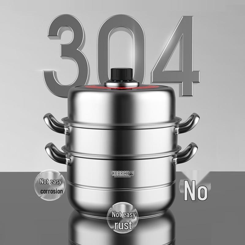 KBH 304 Stainless Steel 3-Layer 26cm Multipurpose Steamer