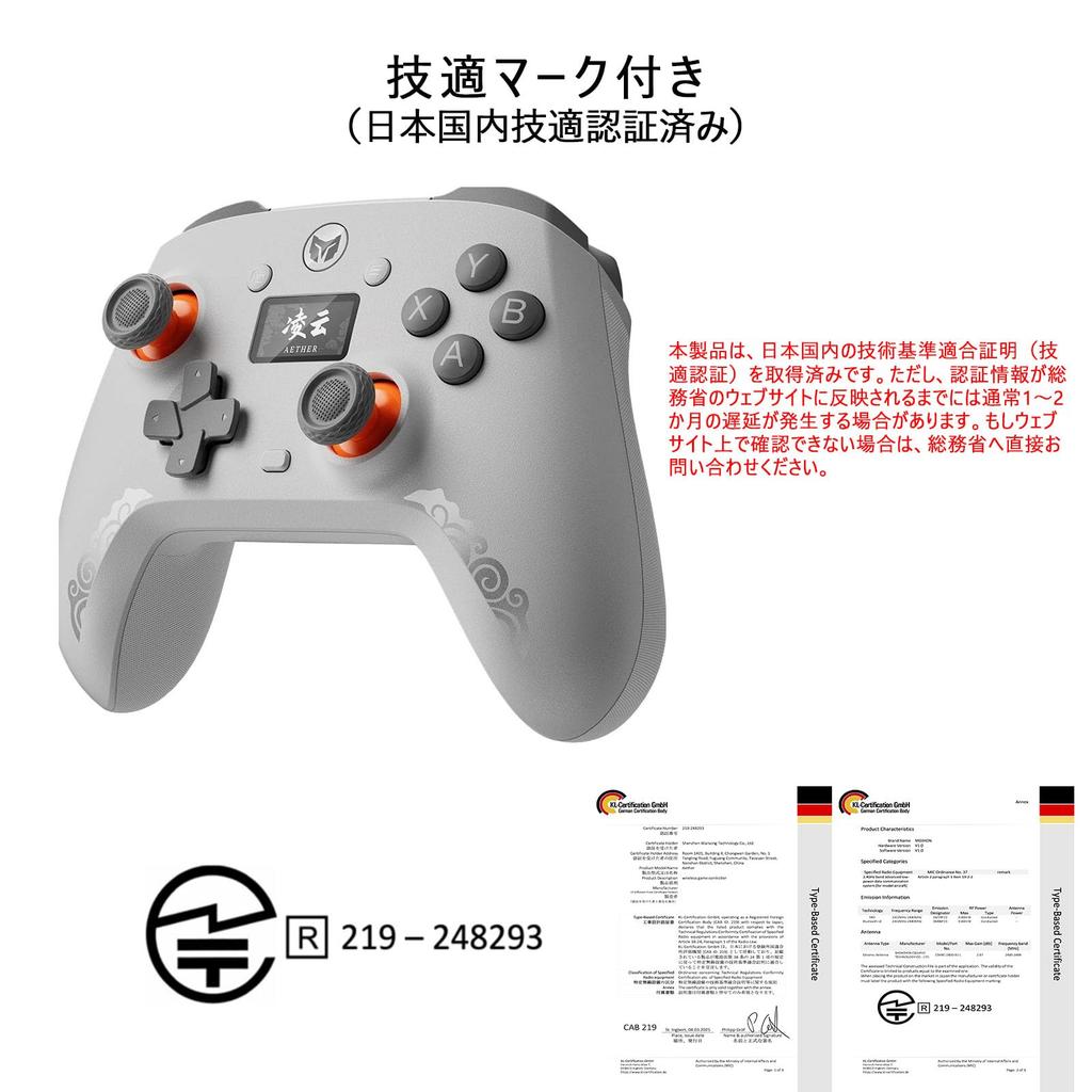BIGBIG WON PC Controller with LCD 1000Hz Polling Switchable Trigger Compatible with Two Rear Turbo HD Mojhon Aether and Wireless Connections Display,