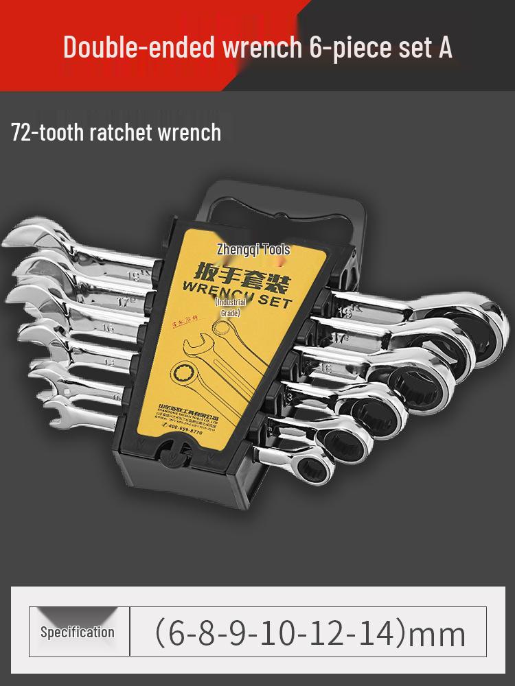 Регулируемый многофункциональный набор трещоточных ключей Torx - Двухголовочный открытый