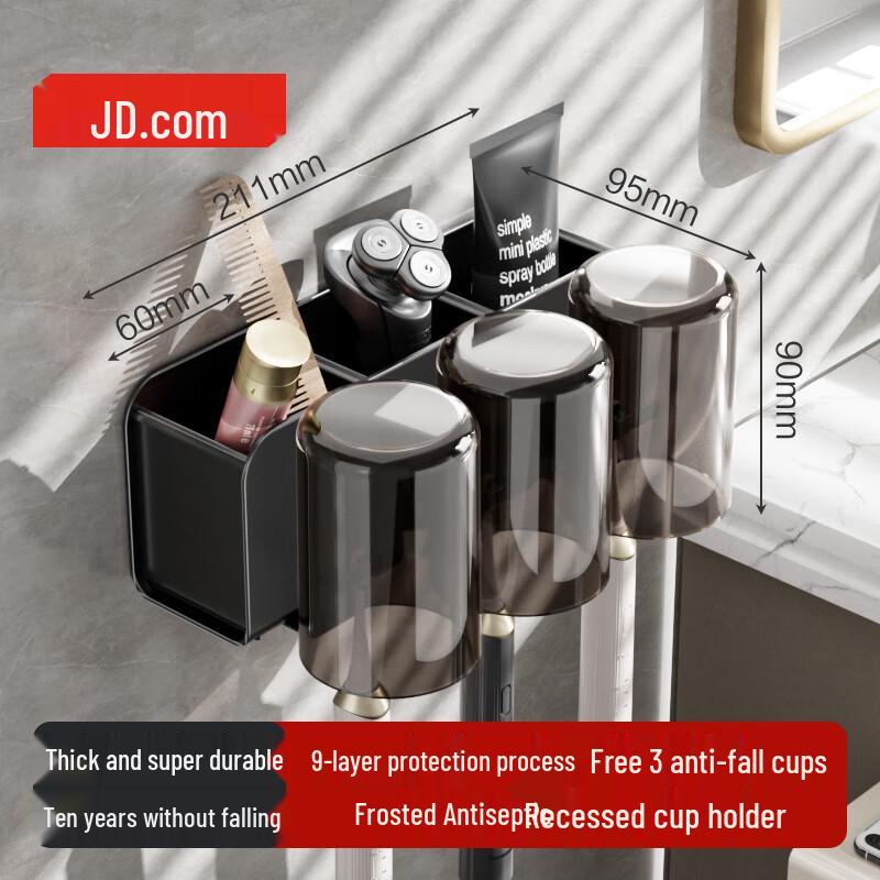 Jingdong Jingzao Aluminum Adhesive Toothbrush Holder