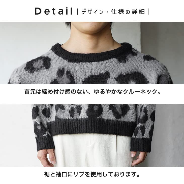 Samdiff Leopard Print Crew Knit Loose Animal Oversized Crew Size Men's Sweater, All-Over Print, Oversized, Fit, Print, Fluffy, Silhouette, Neck, L,