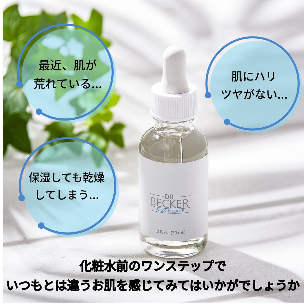 Becker Serum Human Growth Dr. [] (Overseas Name Factor) (30ml (x 1))