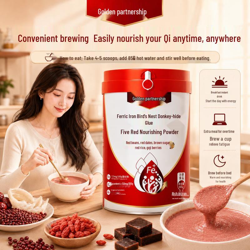 Golden Partner Iron-Rich Bird's Nest Ejiao Five Red Nourishing Powder