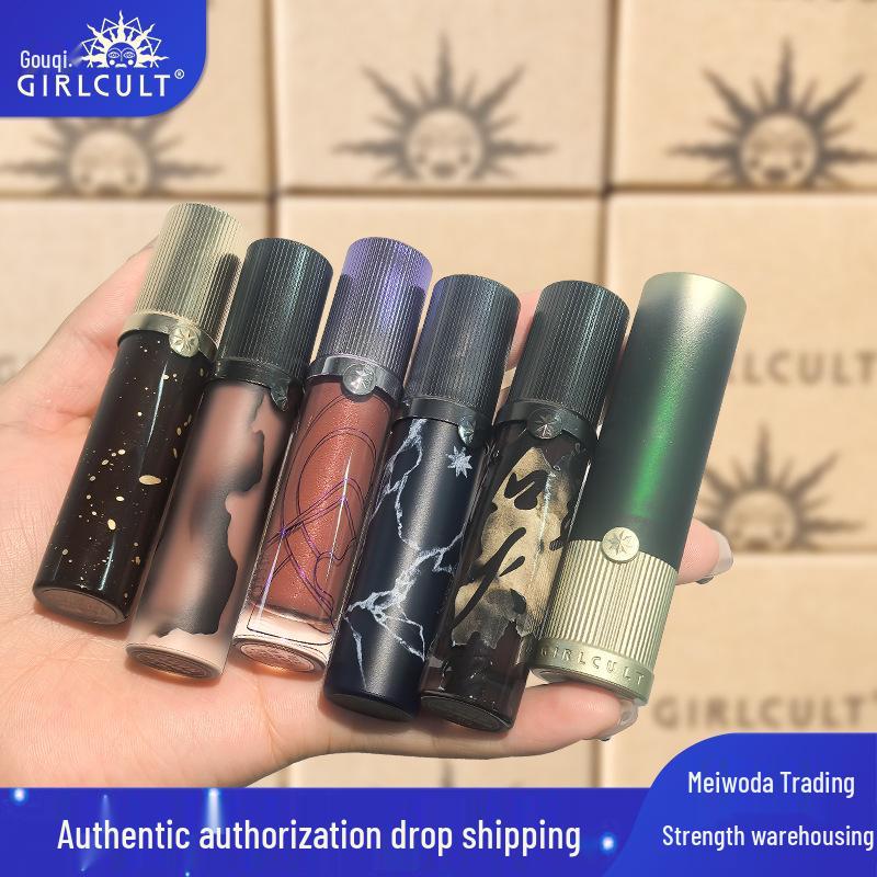 Girlcult Phantom Mirror Water Light Lip Gloss – Materia Medica Series Miaojiang Witch Edition.