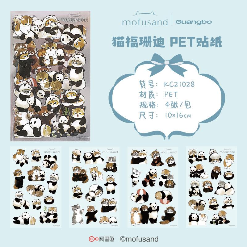 4Pcs Mofusand Stickers Toys Cartoon Shark Cat Waterproof Stickers Cute Diy Decor Stickers For Phone Case Scrapbook Journal