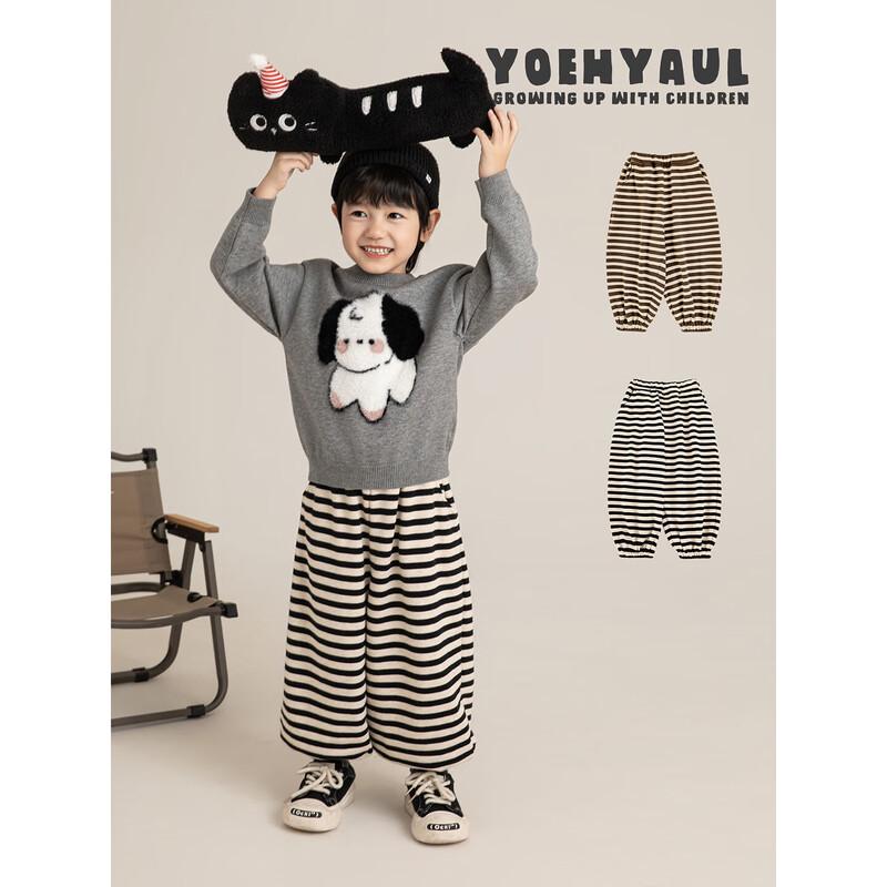 Boys' Color-block Striped Winter Jogger Sweatpants