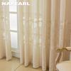 1PC NAPEARL 40-70% Blackout Advanced Luxury European Hollow Jacquard Curtains Available In Multiple Colors for Living Room Bedroom Home Decor