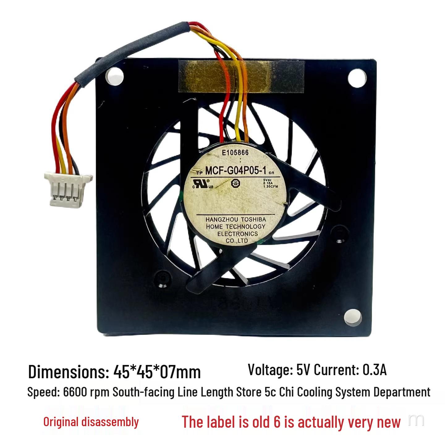 Delta Ultra-Thin 4.5CM Turbo Blower 5V 4-Wire PWM Laptop Cooling Fan