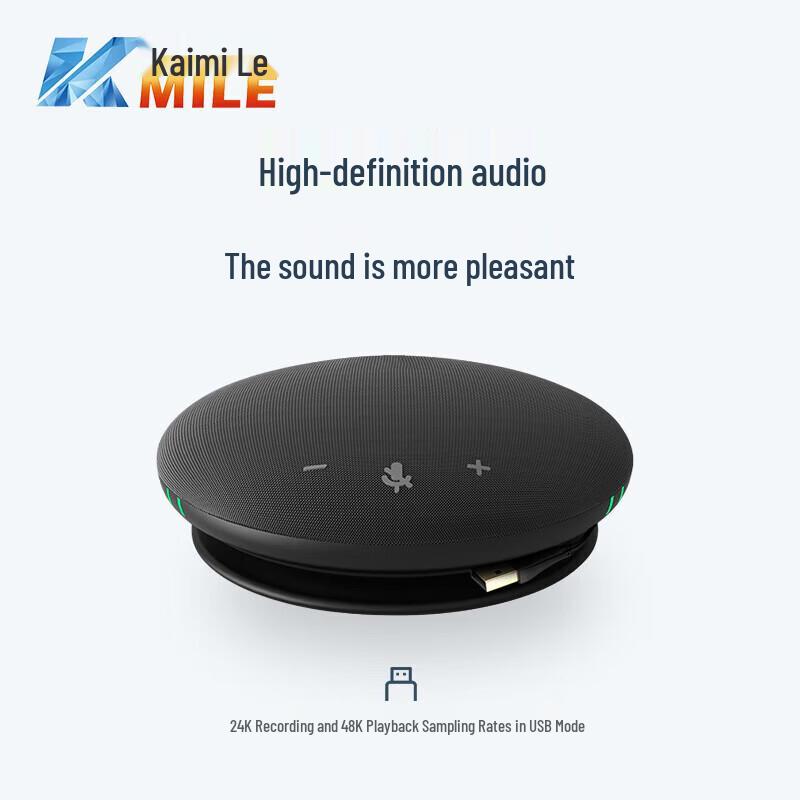 Kaimile USB Wireless Bluetooth Omnidirectional Conference Microphone with Speaker (CN version)