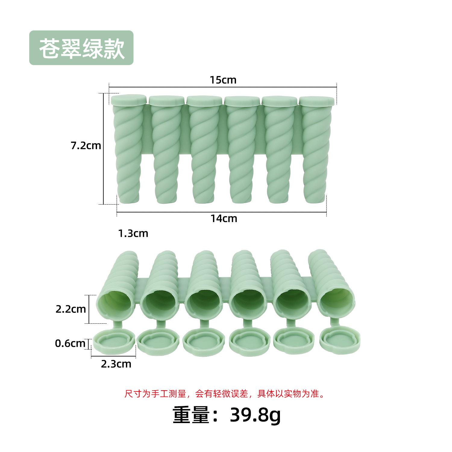 

Silicone Popsicle Mold Tray 6-Hole Leak-Proof Snap-On Lids | Easy-Release for Homemade Popsicles & Frozen Yogurt Snacks