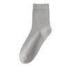 Men's Pure Cotton Mid-Calf Socks for Summer Business Wear - Sweat Absorbing, Breathable, Odor-Resistant, Cloud-Felted Cotton Socks