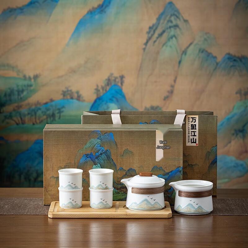 YIXI Landscape Travel Tea Set