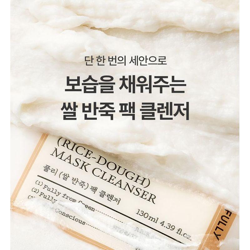 FULLY - Rice-Dough Mask Cleanser Mini