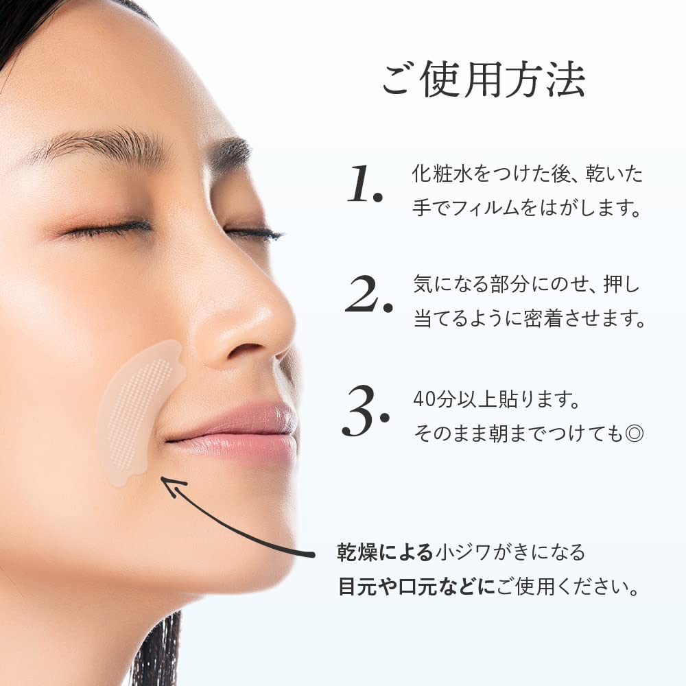 Spa Treatment iMicropatch Hyaluronic Acid Microneedle Patch Eye Serum 2 Sheets X 4 Sets Sheet-type (8 Sheets)