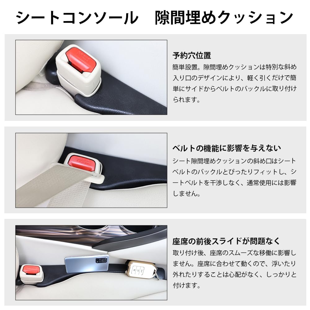 MAZERO Car Seat Gap Seat Console Gap Side Gap Universal Seat Gap Easy Car Fall Pack of 2 Filler, Cushion, Cushion, Filler, Installation, Pad,