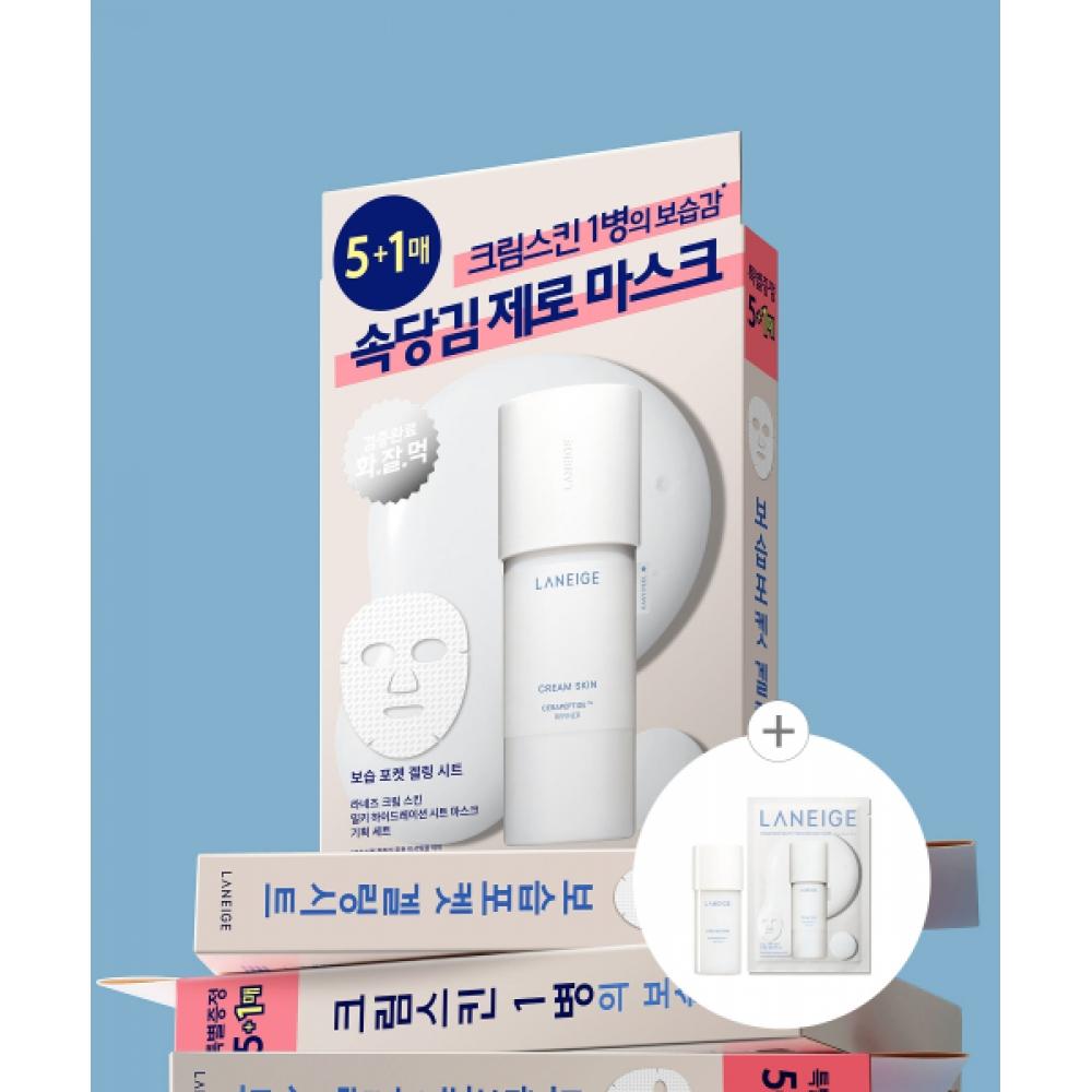 Laneige Creamy Skin Milky Hydration Mask Set  5+1 NONE