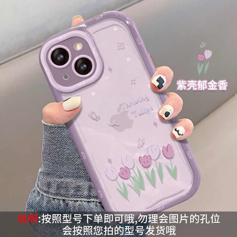 Oil Painting Tulip Is Suitable for Apple 16PRO Mobile Phone Case Iphone15 Fine Hole Anti-drop 14 Advanced Sense 13/12 Women