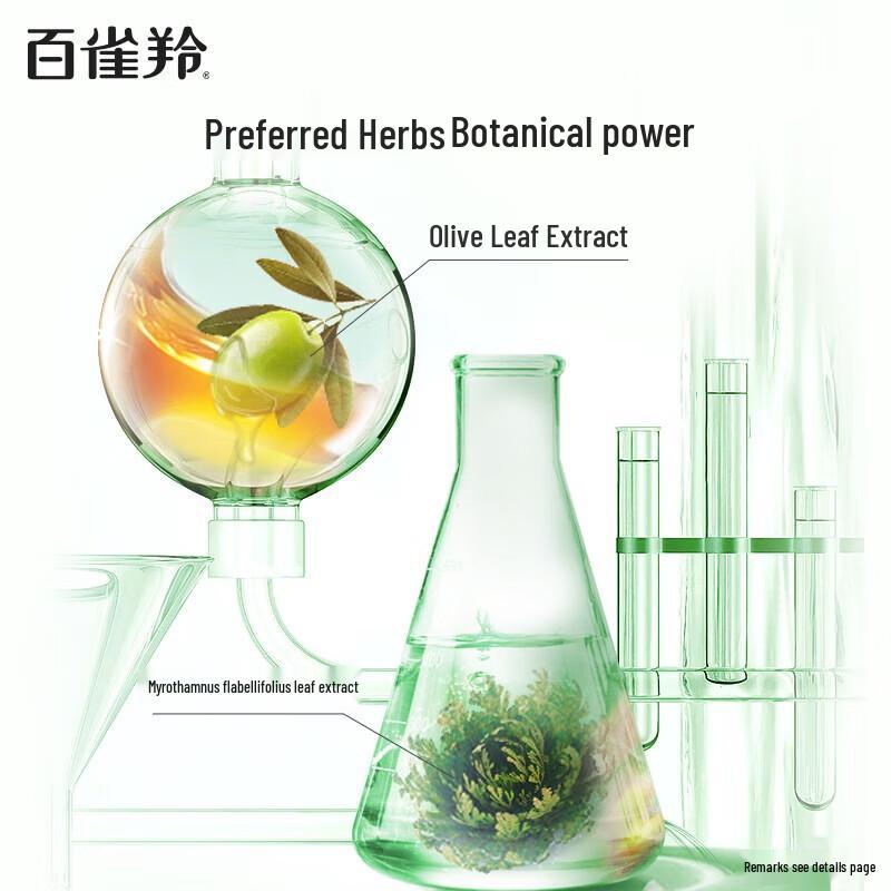 Pechoin Watery Hydrating Ultimate Skincare Set (New Generation)