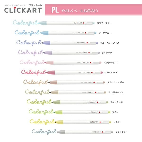 Zebra Clickart Lilac Knock Color Water-Based Pen, WYSS22-LIL