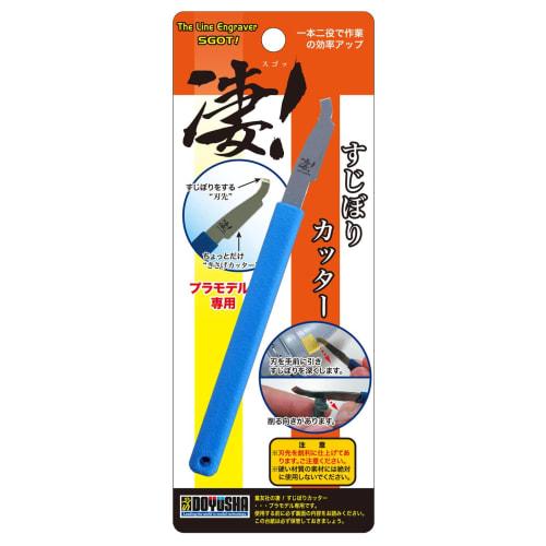 Doyusha Amazing! Tool, Plastic Model Dedicated Striking Cutter, Plastic Model Tool