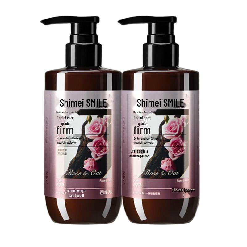 Shimei Luxury Firming Body Lotion (2-Pack)