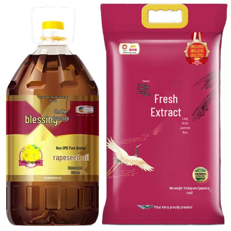 Jinyu Long-Grain Rice & Rapeseed Oil Gift Set