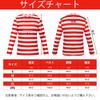Formemory Halloween Kostüm passend Wally Lustige und Niedliche Weihnachtskostüme für Erwachsene und Jungen und Kinder Halloween Kostüm Set und Erwachsener Wo ist