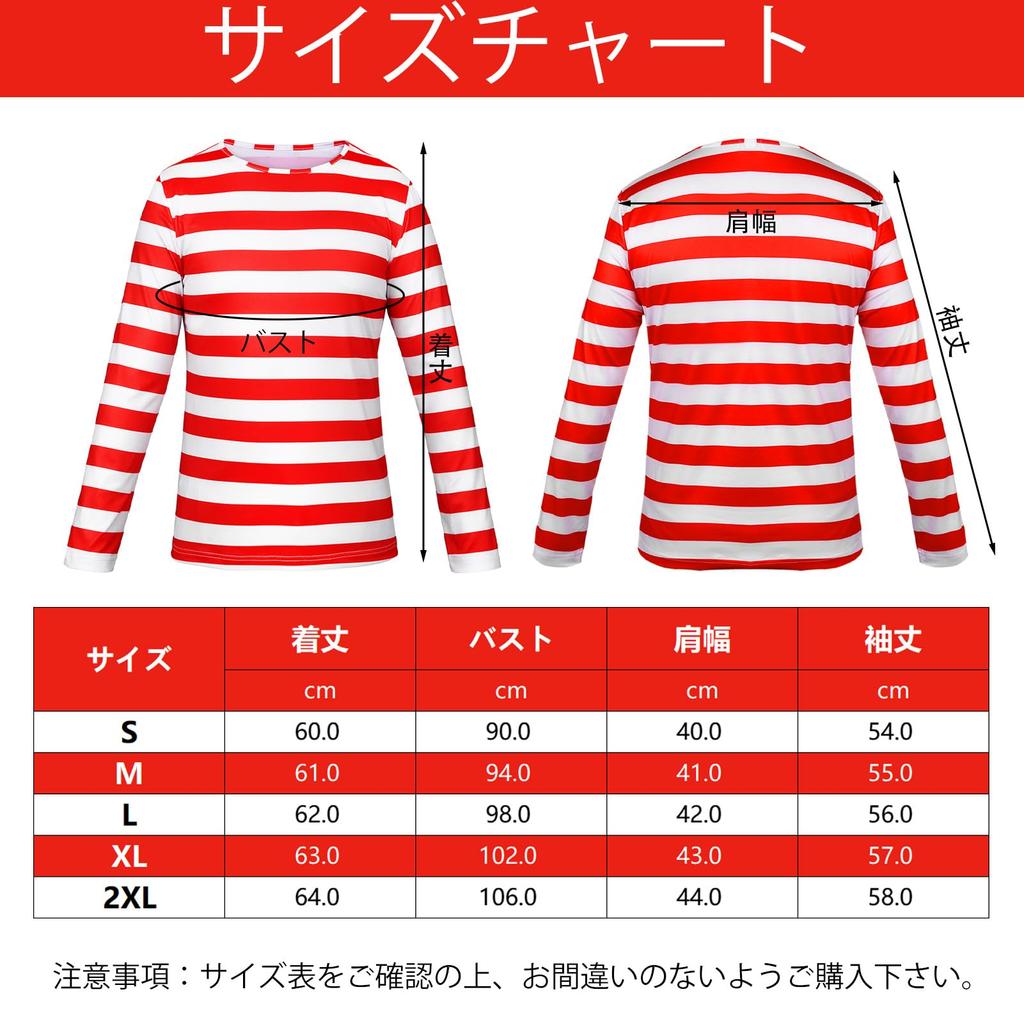 Formemory Halloween Kostüm passend Wally Lustige und Niedliche Weihnachtskostüme für Erwachsene und Jungen und Kinder Halloween Kostüm Set und Erwachsener Wo ist