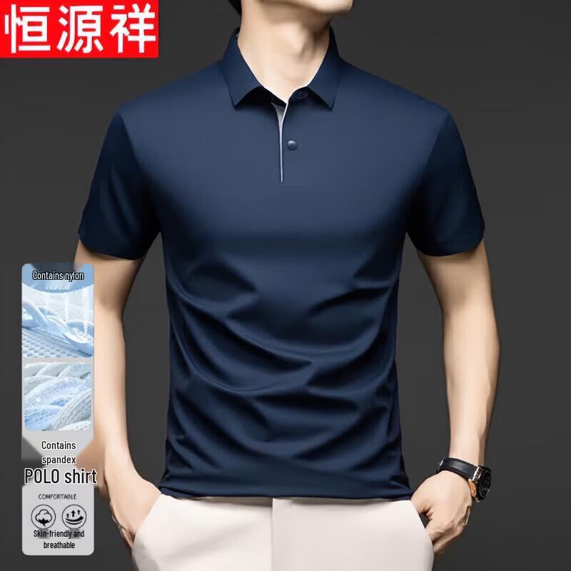 Hengyuanxiang Men's Seamless Ice Silk Polo Shirt