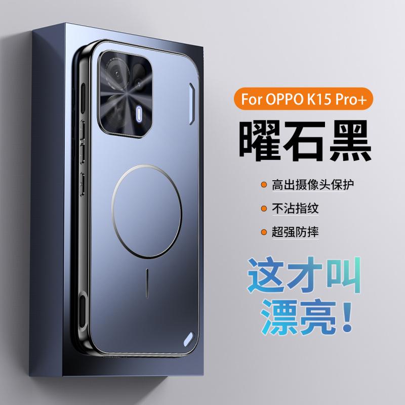 Applicable to OPPOK11Pro mobile phone case K11Pro + new high-end lens all-inclusive anti-drop  case for women