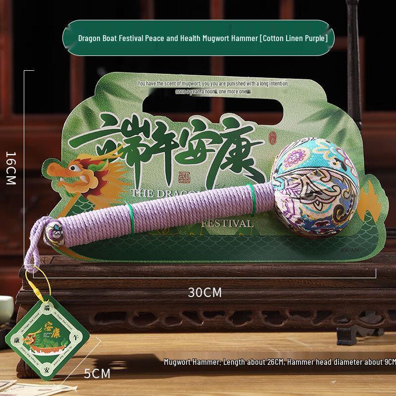 WEZHO Dragon Boat Festival Handmade Moxa Massage Hammer Gift Set