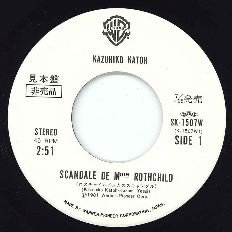 

7inch Record KAZUHIKO KATO Scandale De Mme Rothchild K1507W WARNER BROS 1981 Japan Japanese PopRock Used