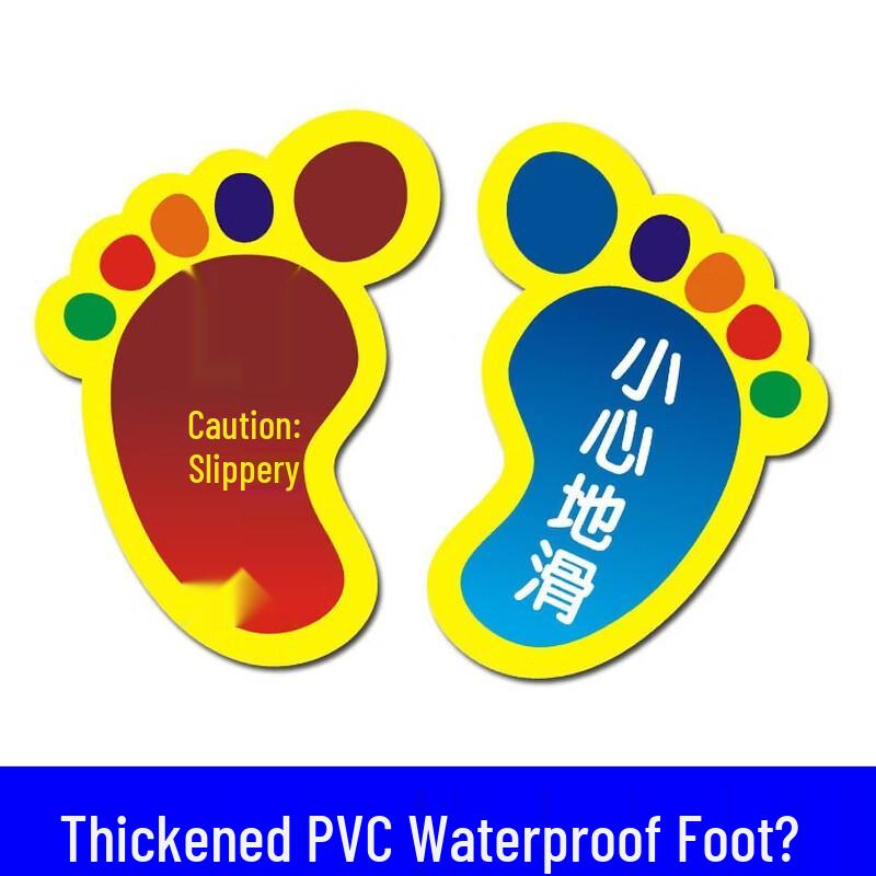 DAXTE Cartoon Caution Wet Floor Stair Stickers