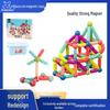 Large Magnetic Building Blocks for Children's Play and Relaxation