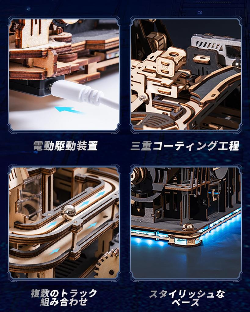 ROBOTIME 3D Holzpuzzle Kugelbahn LGA01 LGC01 LG01 Kombination Elektrisches Modell Achterbahn mit und Kugel zum Basteln Gehirn Lernspielzeug für Erwachsene