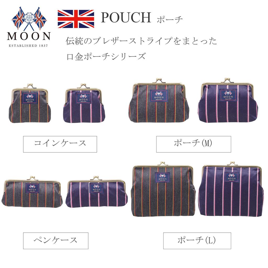 Marushin Large Pouch by W20 X H16 X Blazer Stripe Made with British MOON Product 0405007000 MOON, UK, D4cm, Navy, Fabric, Code