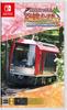 Railway Japan! Route Trip EX Mountain Railway Odakyu Hakone Edition - Switch