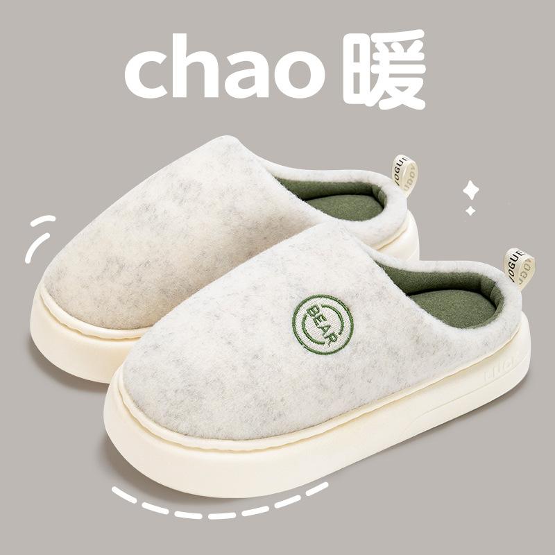 

Cotton slippers women s winter home indoor new couple non-slip thick-soled latex slippers men s winter models 36-37 [Suitable for 35-36]