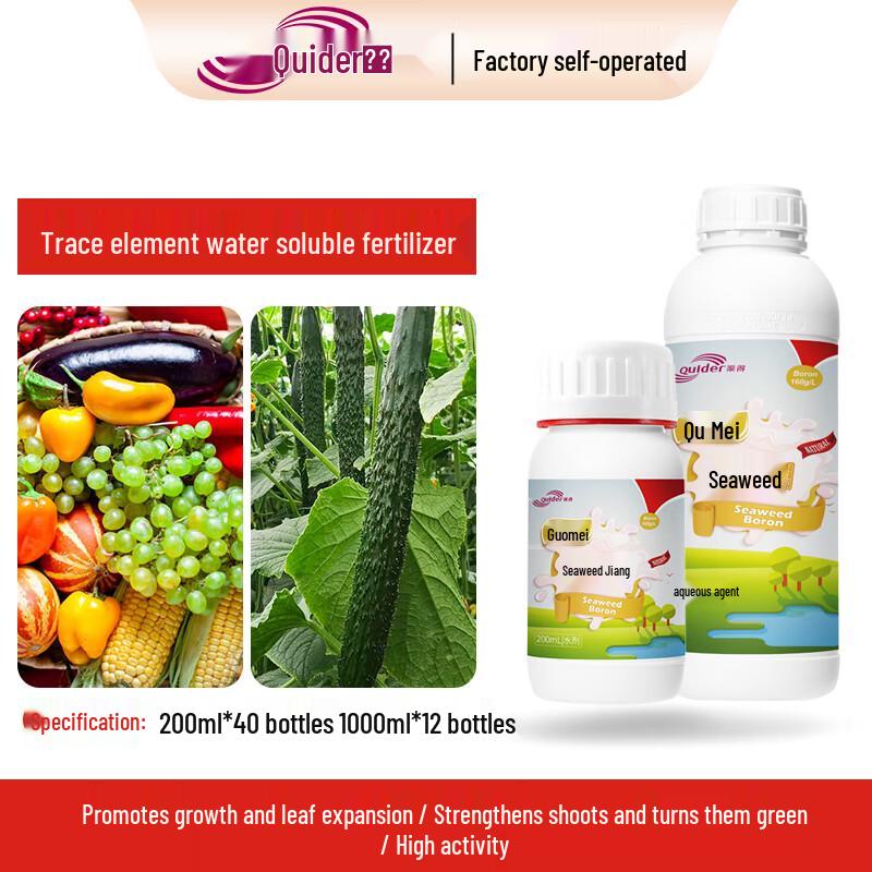 Quede Seaweed Boron Liquid Fertilizer