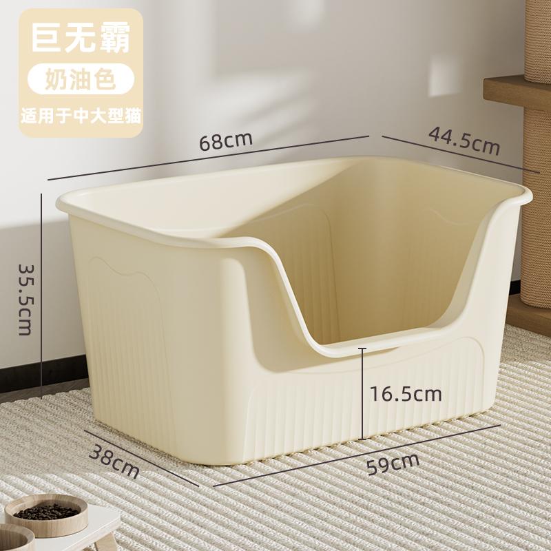 Extra Large Semi-Enclosed  Litter Box Maine Coon Pet Supplies Anti-Spla  Toilet Bowl Manual Cleaning PP Plastic Material