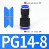 Quick Connectors: Non-Detachable High-Pressure Pneumatic Fittings for Reducing Air Gun Accessories.
